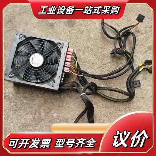 酷良模组电源，狮王700，700W电源，正常用，半模组议价