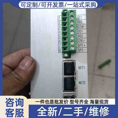 议价国电南自 PSX600U通信服务器 CPU有联系。