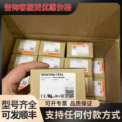 议价BRQP20M-TDTA 圆柱型光电传感器，奥托尼克斯BRQ可维修