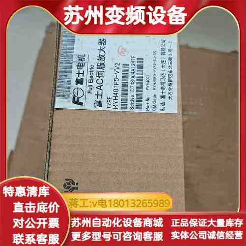 伺服放大器RYH401F5-VV2，正品，大连工