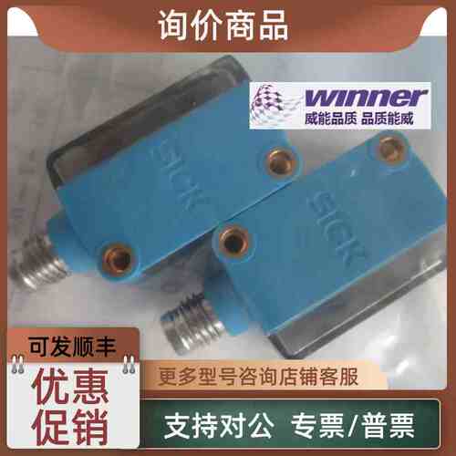 议价SICK西克 GSE6-N4112 对射式光电传感器安装支架套装