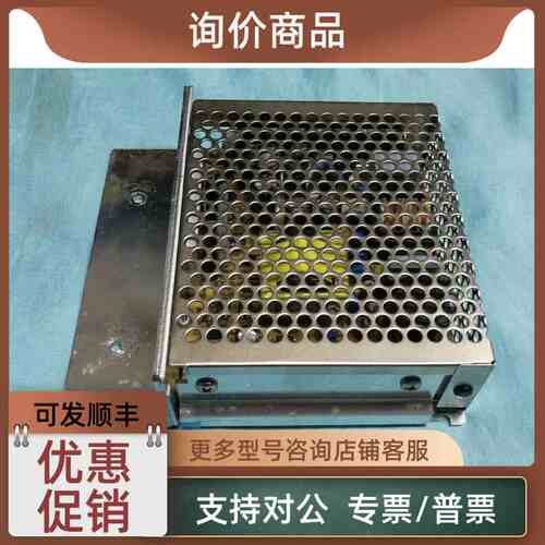 议价明纬开关电源NET-50D三组输工业开关电源