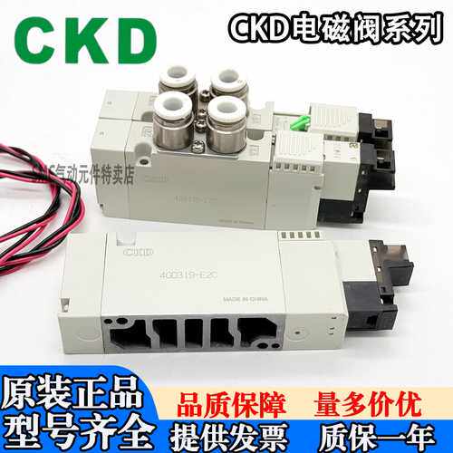 询价4GD电磁阀4GA/4GB/4GE/4GD-119/129/210/219/229/239-C-E2C-3
