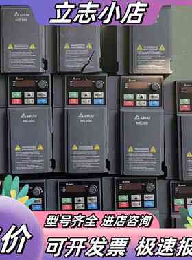 台达ME300变频器3.7KW议价