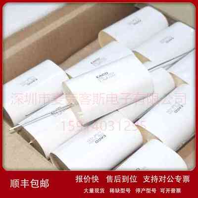全新原装EACO薄膜电容 STD 3000V 0.010UF 优势现货供应议价