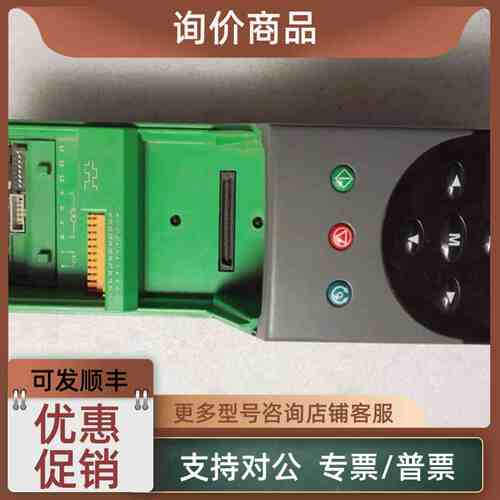 议价CT变频器控制头UNIDRIVE SIZE 5 CONTROL MODULE HW2 3923281