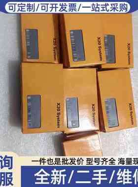 议价模块 X20AI4632 X20DO9321 3个