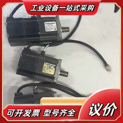 电机HC-KFS23B 1台，HC-KFS23 2台，之议价