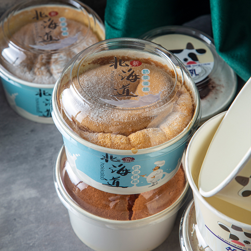 4寸戚风蛋糕纸碗牛乳蛋糕一次性烘焙包装盒模具蛋糕胚底刨冰碗