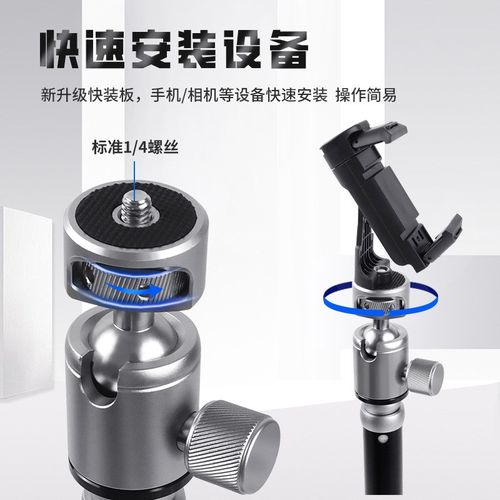 沃尔夫冈JZ008升级版 微单反支架轻便迷你手机直播脚架桌面三脚架