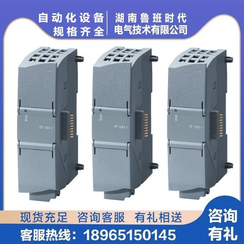 西/门子6ES7234-4HE32-0XB0 SM1234输入输出模块6ES72344HE320XB0