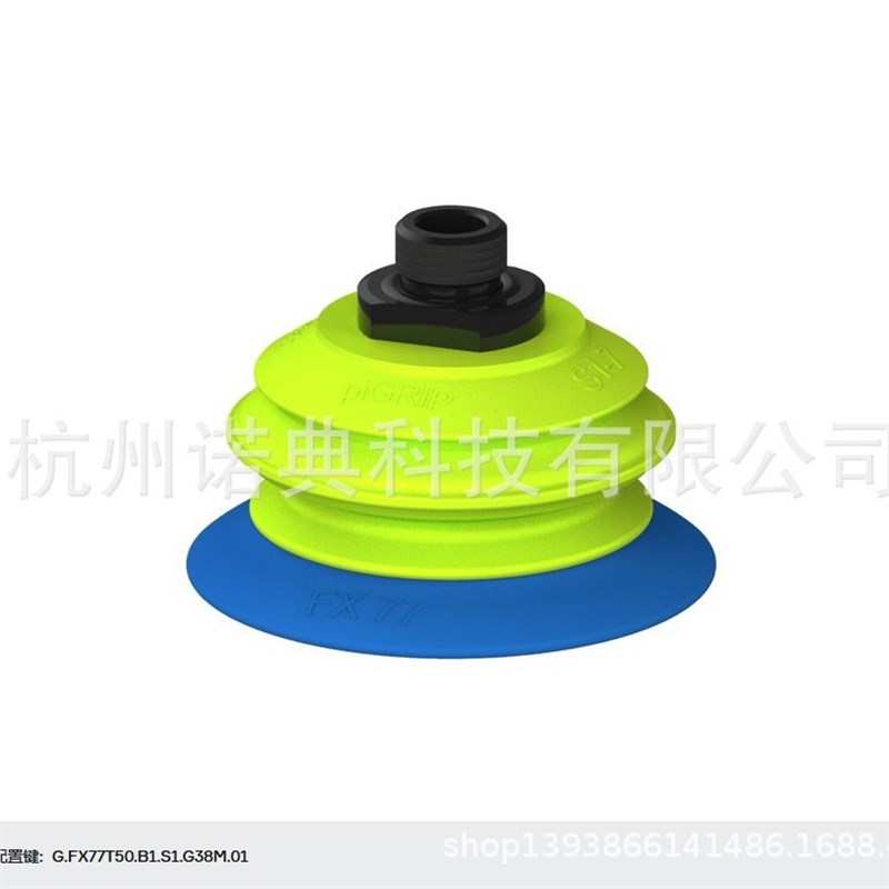 PIAB真空吸盘G.FX77T50.B1.S1.G38M.01 G.FX77T30.B1.S1.G38M.01