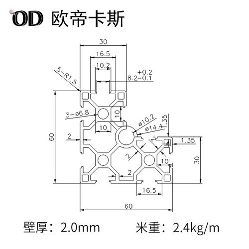 工业铝型材欧标6630R直角铝型材6060转角铝材 30铝合金材料