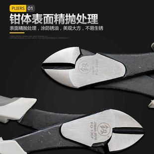 斜嘴钳电子剪线钳 日本福冈偏口钳 钢丝电工6寸钳子工业级剪钳