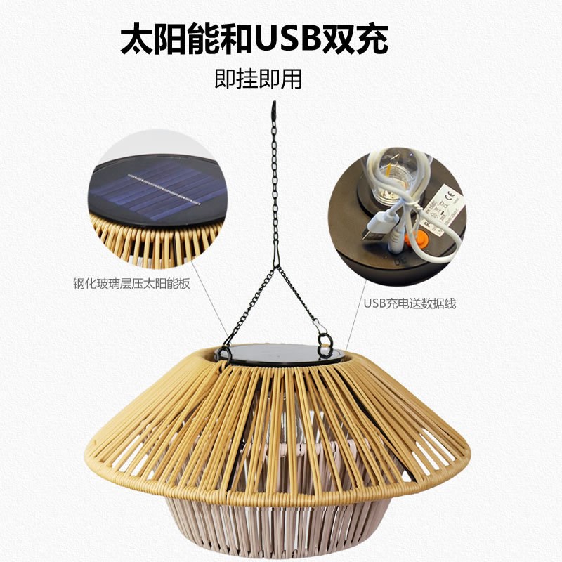 新款太阳能吊灯户外庭院挂树灯民宿别墅屋檐大门口藤编中式氛围
