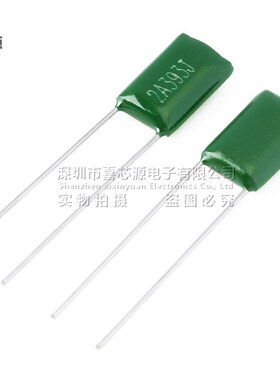 CL11涤纶电容2A393J 100V 0.039UF 39NF 5% 直插绿色薄膜电容器
