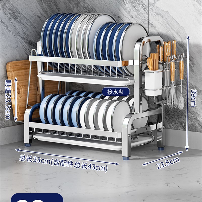 304不锈钢碗碟收纳架沥水碗盘放碗碟子盘子碗架厨房置物架多功能
