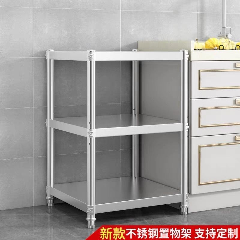 不锈钢厨房置物架家用落地3层收纳锅架微波炉架子烤箱架储物菜架