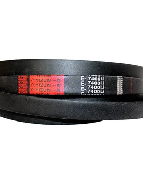 一尊三角带传动带E型 E8300/8382/8500/8800/9000/9100/9350皮带