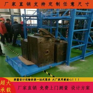 抽屉式 绿色模具架 红色模具架 白色模具架 模具货架 蓝色模具架