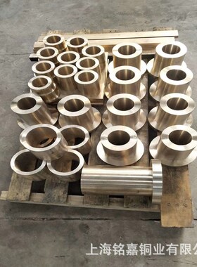 销售ALBC4铸造铝青铜管 铜套 ZCuAl8Mn13Fe3铝青铜套 铜管 铜棒