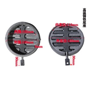 柴火炉气化炉胆内胆底座套件无烟火炉子锻造猛火炉膛密封圈板配件