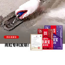 东方雨虹防水堵漏王补漏防漏速干水泥强力下水管卫生间材料水不漏