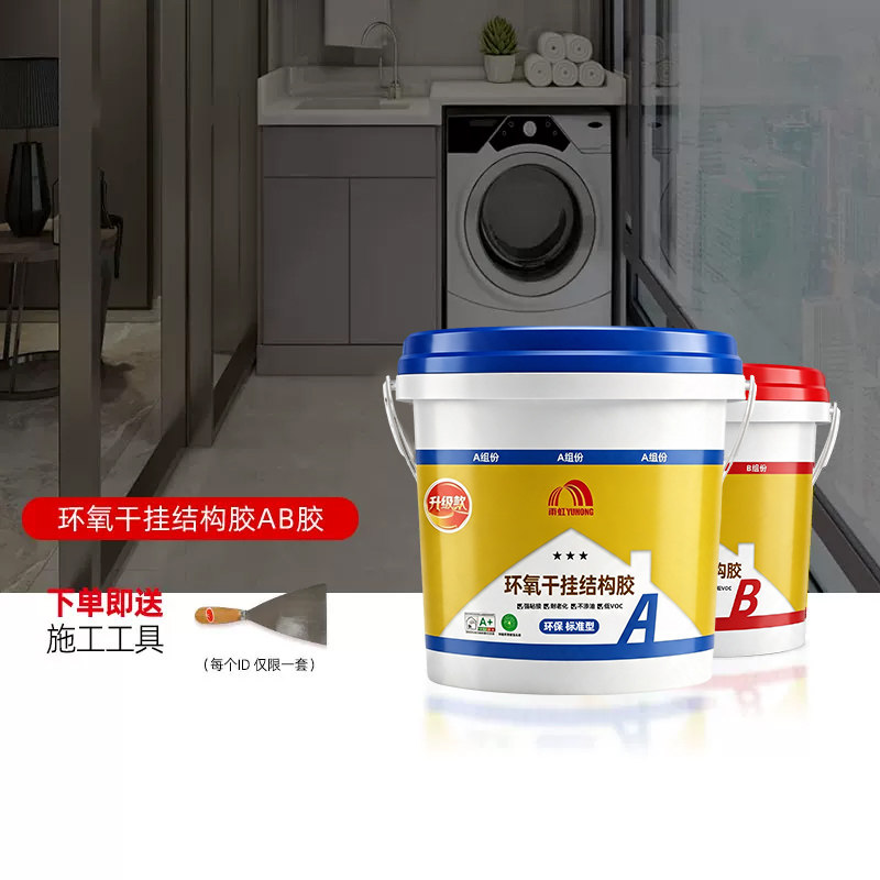 东方雨虹环氧干挂胶强力粘接剂图片