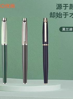 【定制刻字】OASO优尚金属钢笔S119莫兰迪色系高颜值学生练字刚笔成人用硬笔书法墨水笔EF/F尖礼盒装礼物送礼