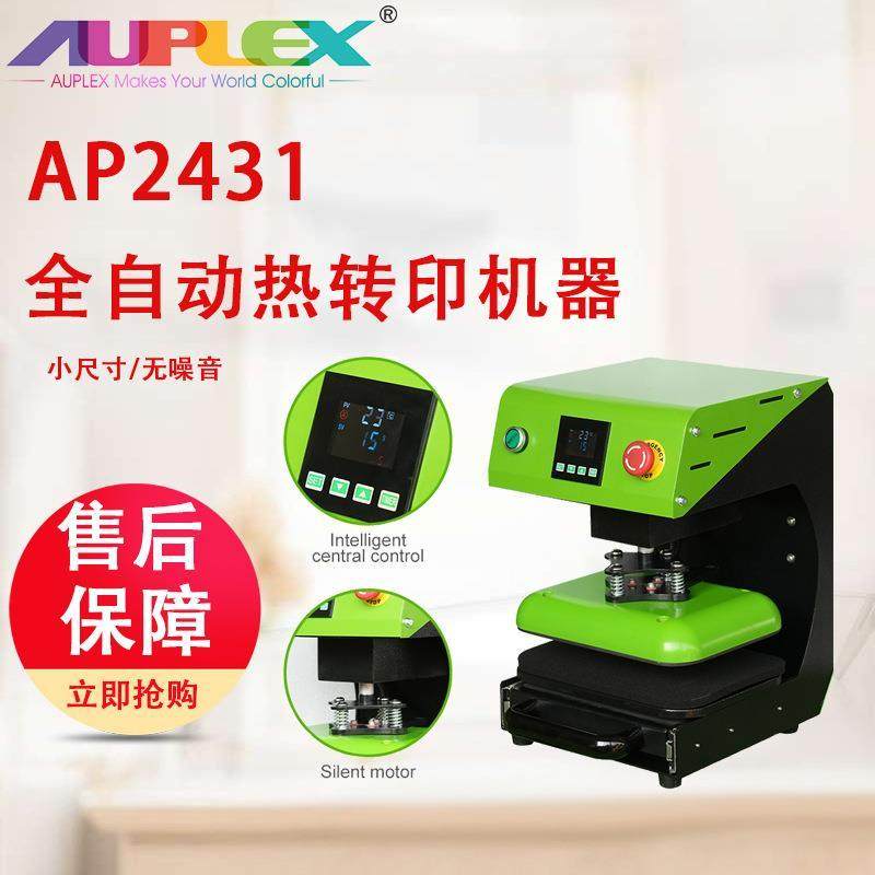 厂家21*28全自动电动热转印机Electric heatpress标签印刷领标烫
