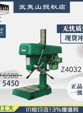 厂家/含税13%/福州工大 台钻 Z4032【杭州脉思】