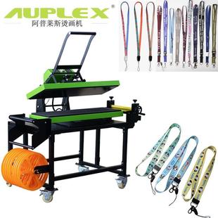 厂家织带锦旗压烫机 30*100cm平板热转印烫画机 织带图案烫印挂绳