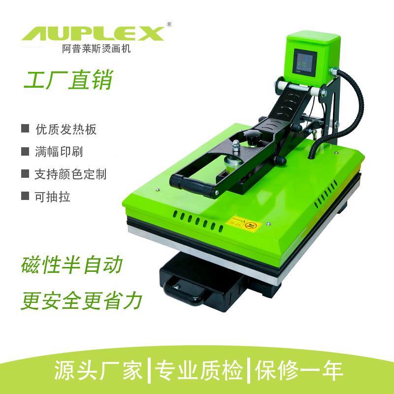 厂家38*38CM高压烫画机抽拉平板热转印设备T恤抱枕壳印花机压烫机