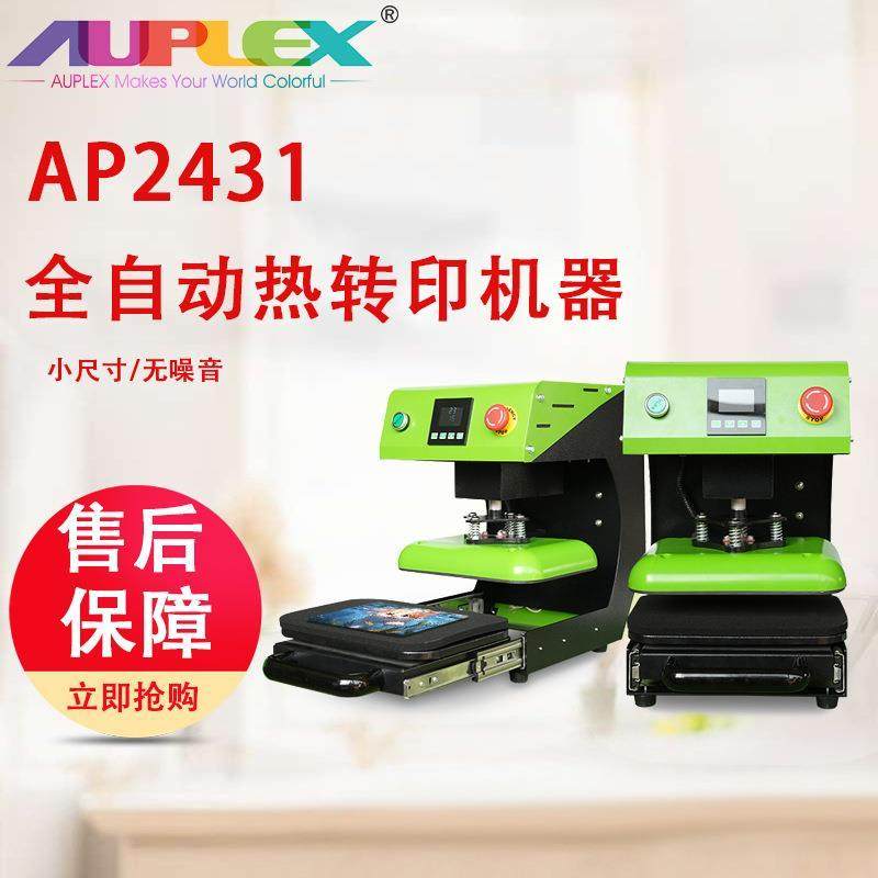 厂家21*28Electric heatpress全自动电动烫画机 标签印刷领标烫画