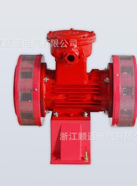 厂家JDW245B隔爆防爆电动报警器 双向双螺电动矿用水库报警器蜂鸣