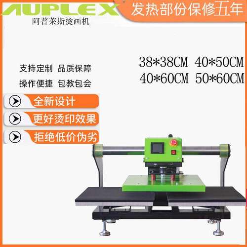 厂家Pneumatic Machine Press 2 Station Pneumatic Heat press 3