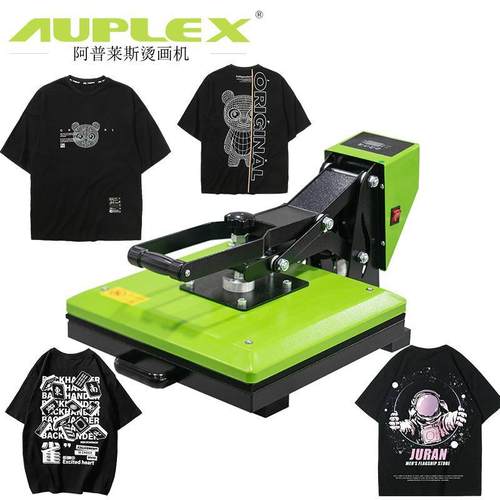 厂家热转印烫印设备可diy服装织带烫 Sublimation Heat Press Mac