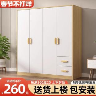 储物柜现代简约小 香港顺丰 衣柜家用卧室出租房用简易组装