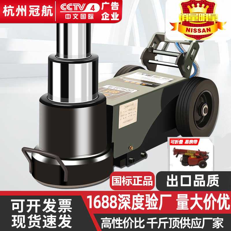 工厂直销千斤顶货车卡车80t100T120t150吨汽修折叠液压卧式千斤顶