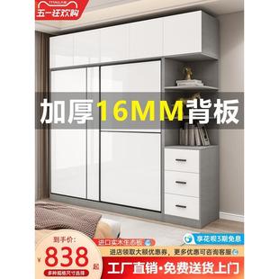 香港包郵 衣柜家用卧室全实木推拉门柜子现代简约生态板加厚布