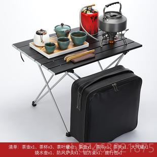正品 煮茶茶炉桌子烧水野壶外 旅行便气携式 茶具一壶三杯户外泡套装