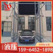 厂房货梯升降机液压升降平台汽车提升机2吨升降货梯电梯5吨举升机