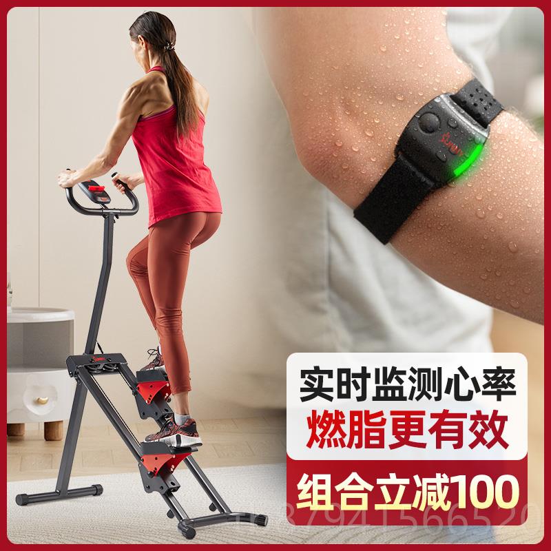 正品美NSUY踏国步机健身登山爬楼梯机小型N家用款可折叠燃脂减肥