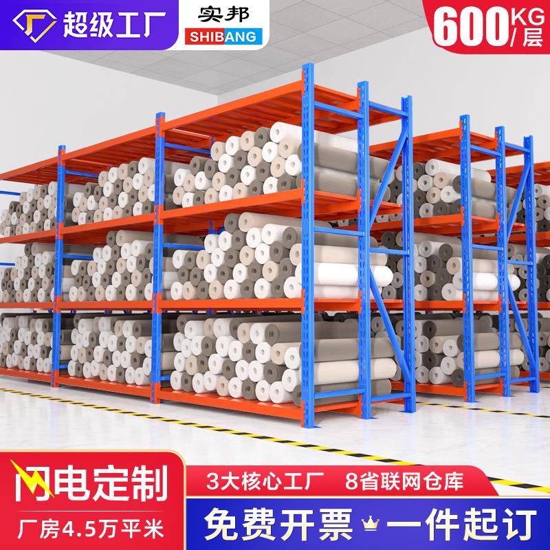 实邦货架厂专业生产大型布料展示架仓库仓储布匹架有大型案例