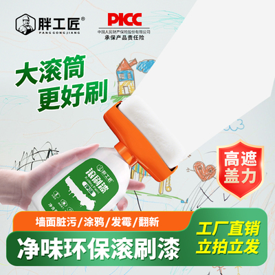 升级大滚筒净味环保更好刷