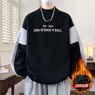 半高领加绒加厚卫衣男款青少年初中高中学生帅气保暖打底上衣内搭