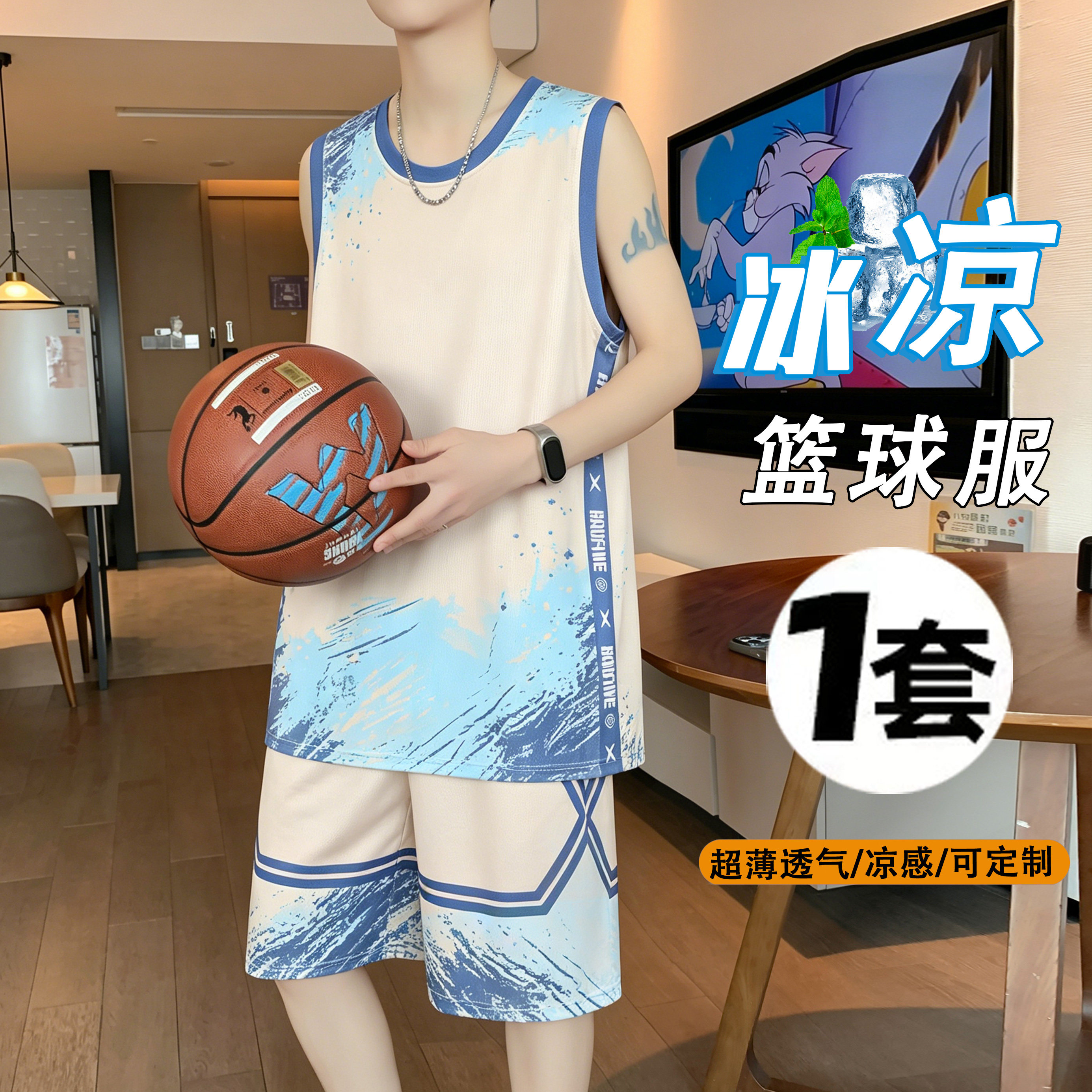 夏季冰丝运动套装男青少年潮流短裤两件套学生无袖篮球服速干透气