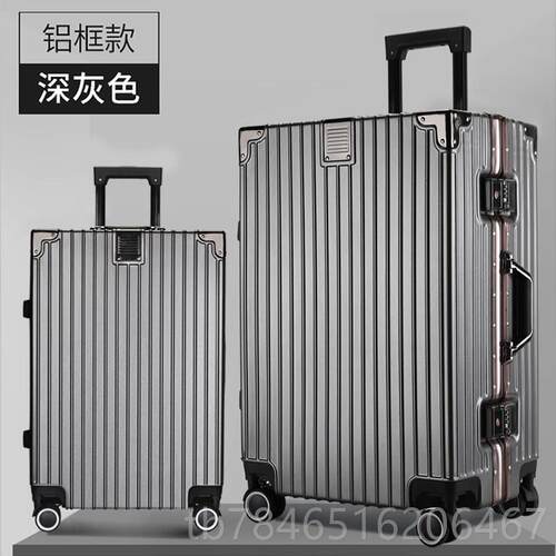正品24寸铝框码杆箱时尚大量行李箱结容实耐用旅行箱静音pc加拉厚