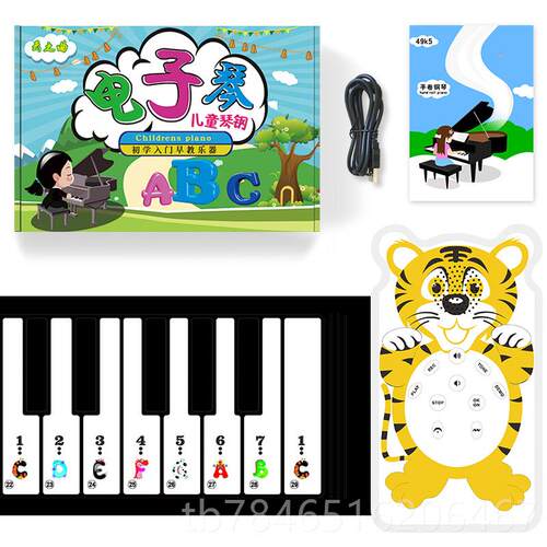 正品云厚之曲49键彩虹手卷钢琴加键练盘童儿初学者入门习可携式软