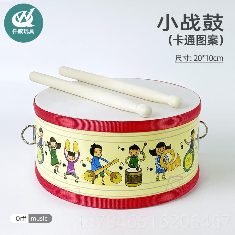 正品奥尔夫器8寸小战鼓儿童军鼓早教旋律乐器益智3幼儿园腰手乐拍图片